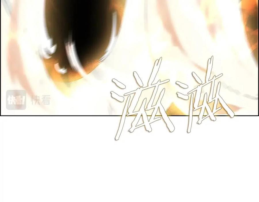 重生之我在魔教耍长枪韩漫全集-第86话 万状幻影战无删减无遮挡章节图片 