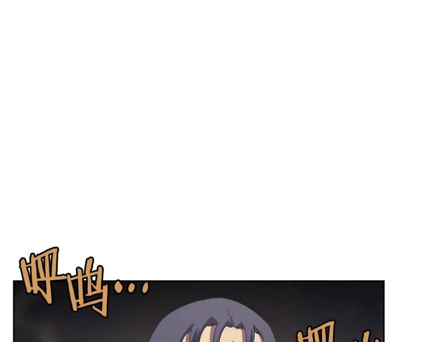 重生之我在魔教耍长枪韩漫全集-第86话 万状幻影战无删减无遮挡章节图片 