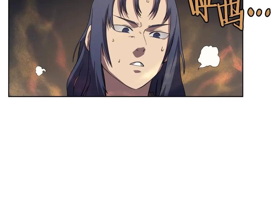 重生之我在魔教耍长枪韩漫全集-第86话 万状幻影战无删减无遮挡章节图片 
