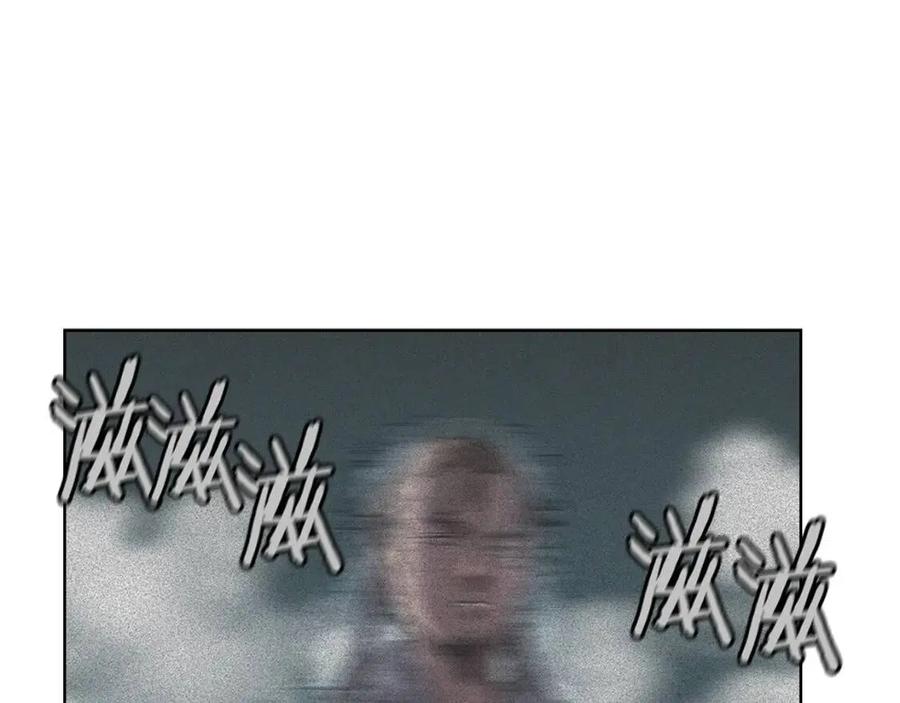 重生之我在魔教耍长枪韩漫全集-第86话 万状幻影战无删减无遮挡章节图片 