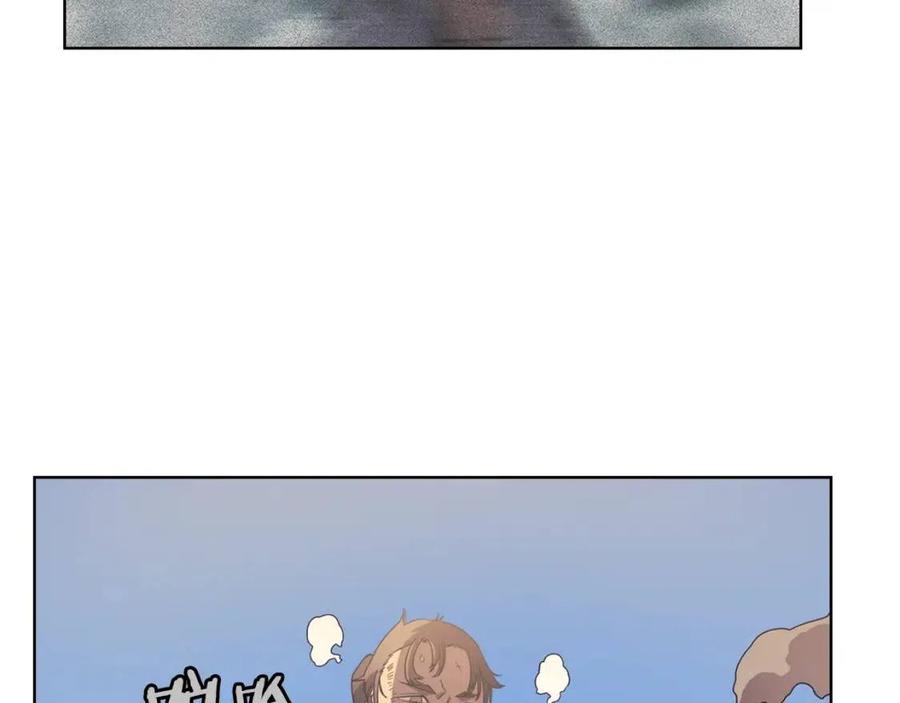重生之我在魔教耍长枪韩漫全集-第86话 万状幻影战无删减无遮挡章节图片 