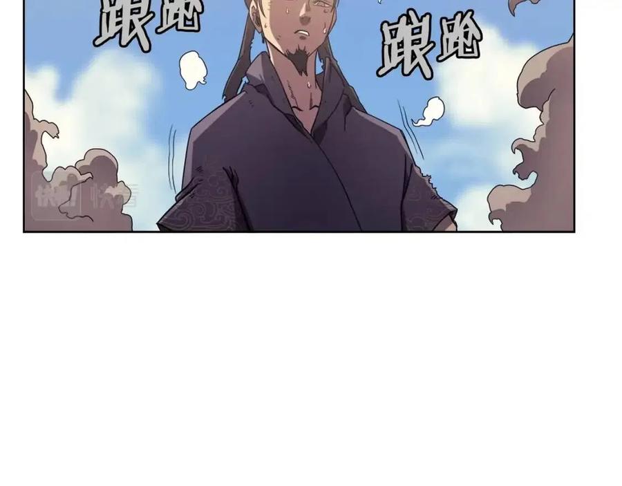重生之我在魔教耍长枪韩漫全集-第86话 万状幻影战无删减无遮挡章节图片 