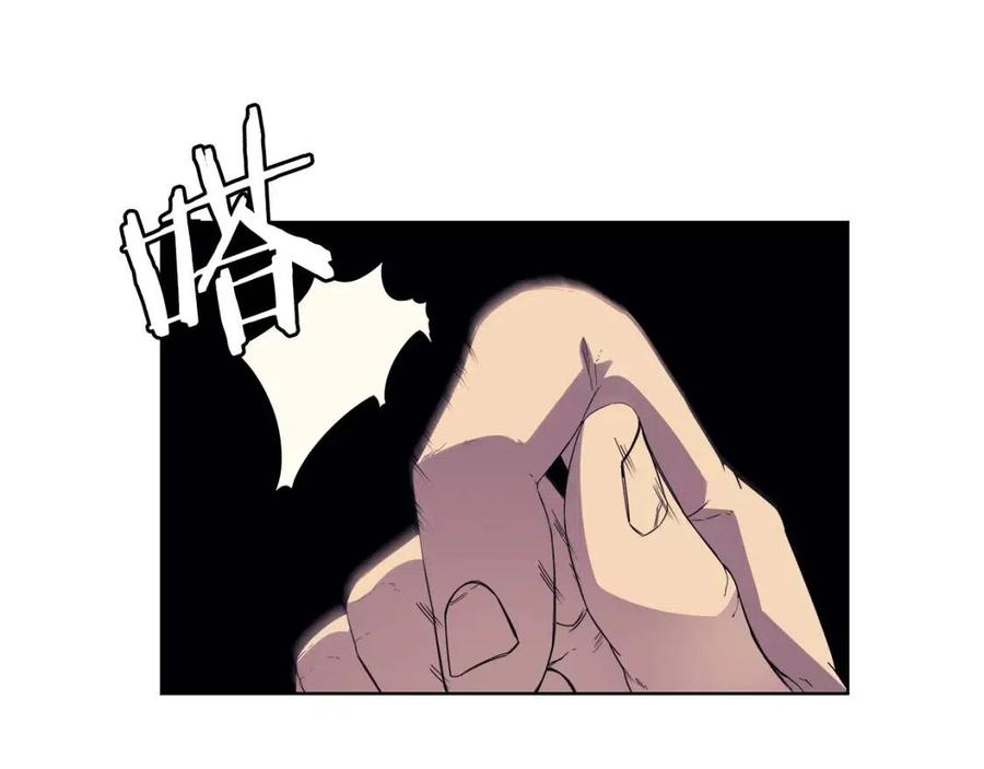 重生之我在魔教耍长枪韩漫全集-第86话 万状幻影战无删减无遮挡章节图片 