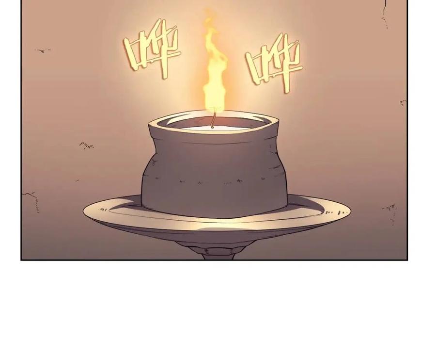 重生之我在魔教耍长枪韩漫全集-第86话 万状幻影战无删减无遮挡章节图片 