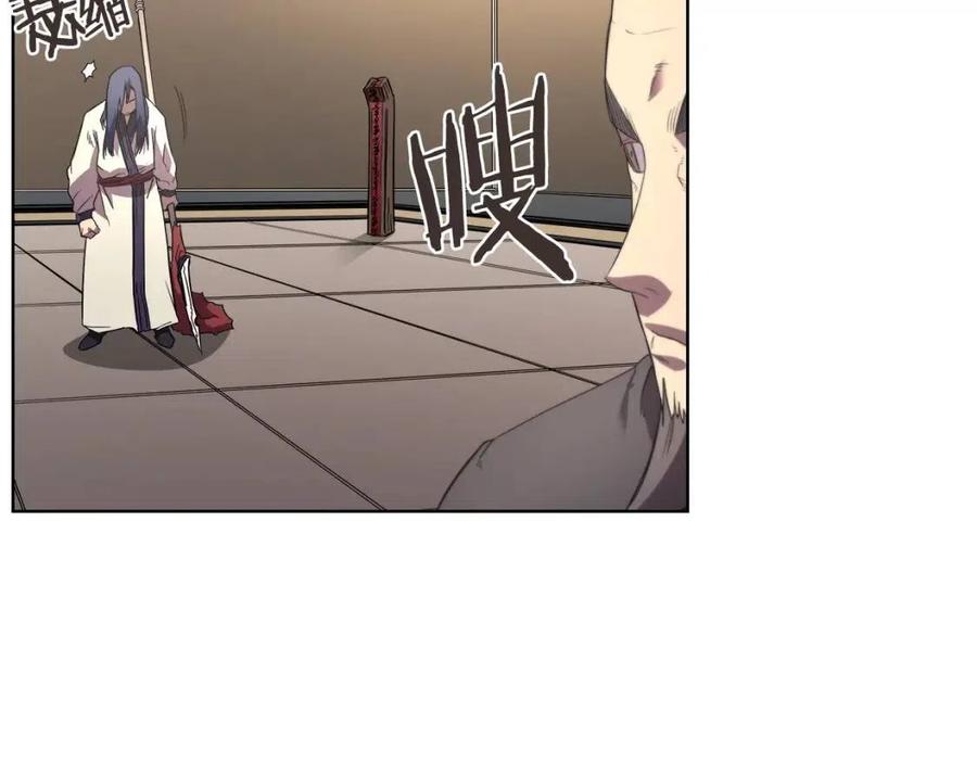 重生之我在魔教耍长枪韩漫全集-第86话 万状幻影战无删减无遮挡章节图片 