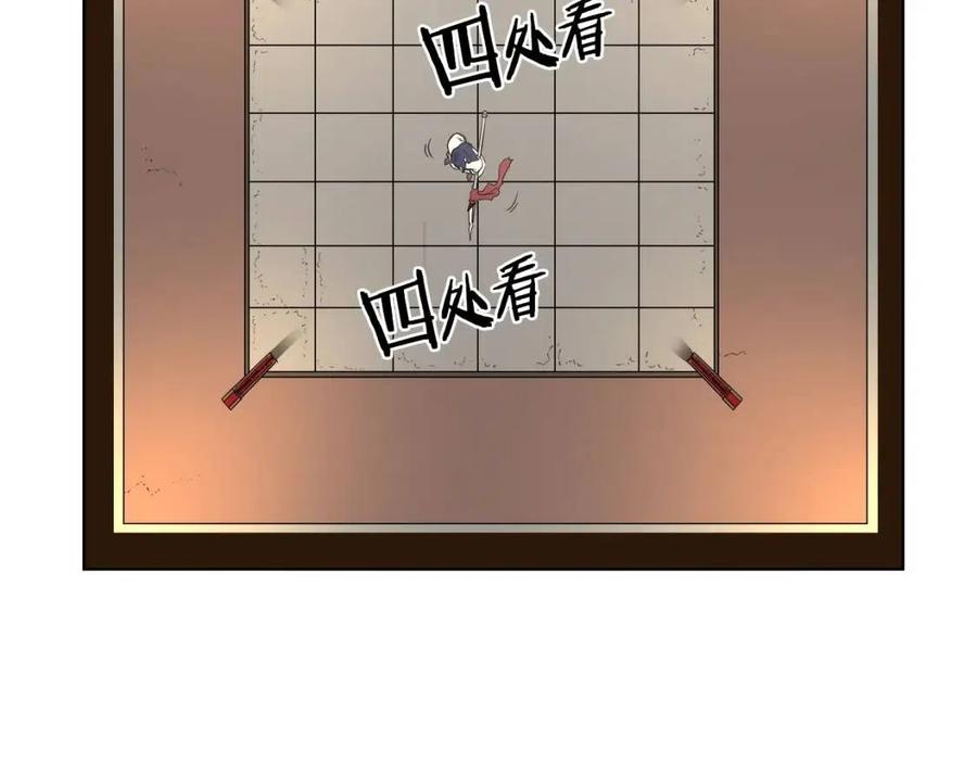 重生之我在魔教耍长枪韩漫全集-第86话 万状幻影战无删减无遮挡章节图片 