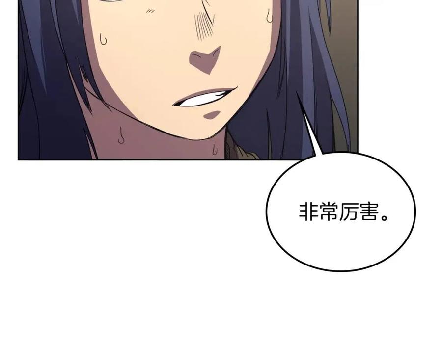 重生之我在魔教耍长枪韩漫全集-第86话 万状幻影战无删减无遮挡章节图片 