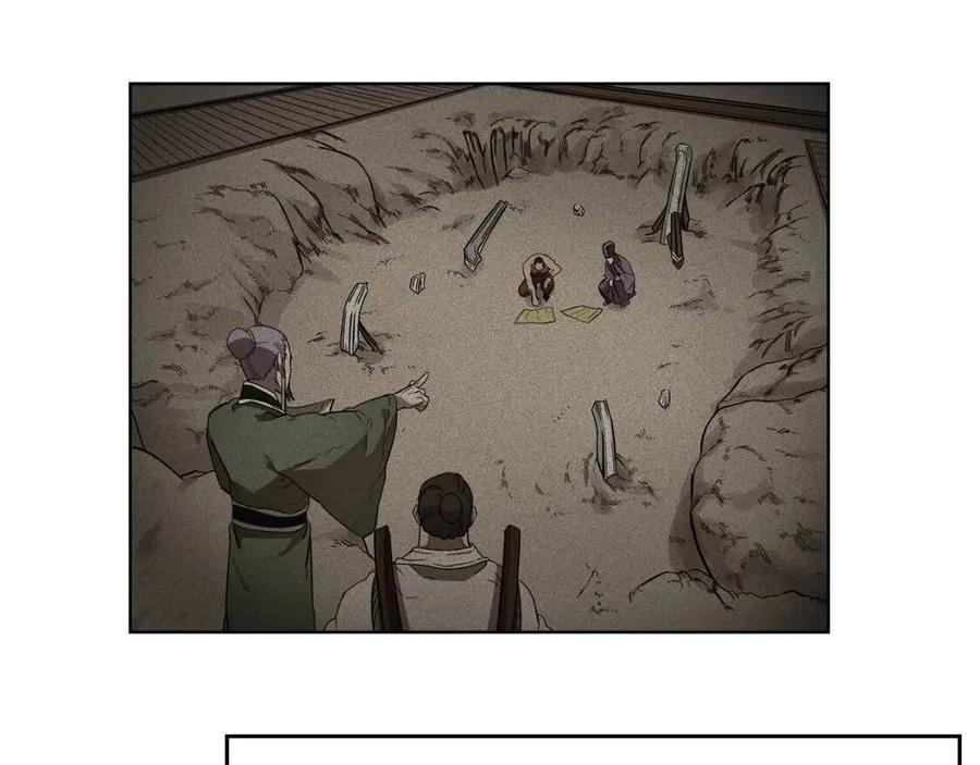 重生之我在魔教耍长枪韩漫全集-第86话 万状幻影战无删减无遮挡章节图片 