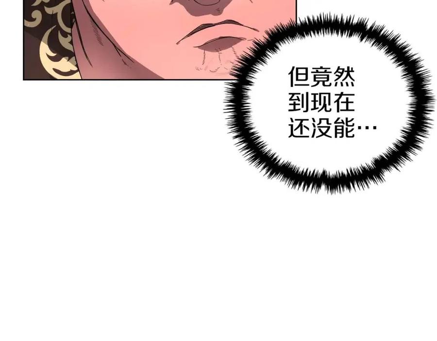 重生之我在魔教耍长枪韩漫全集-第86话 万状幻影战无删减无遮挡章节图片 