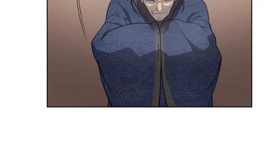 重生之我在魔教耍长枪韩漫全集-第86话 万状幻影战无删减无遮挡章节图片 