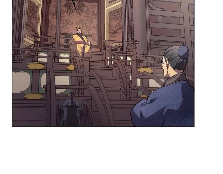 重生之我在魔教耍长枪韩漫全集-第86话 万状幻影战无删减无遮挡章节图片 