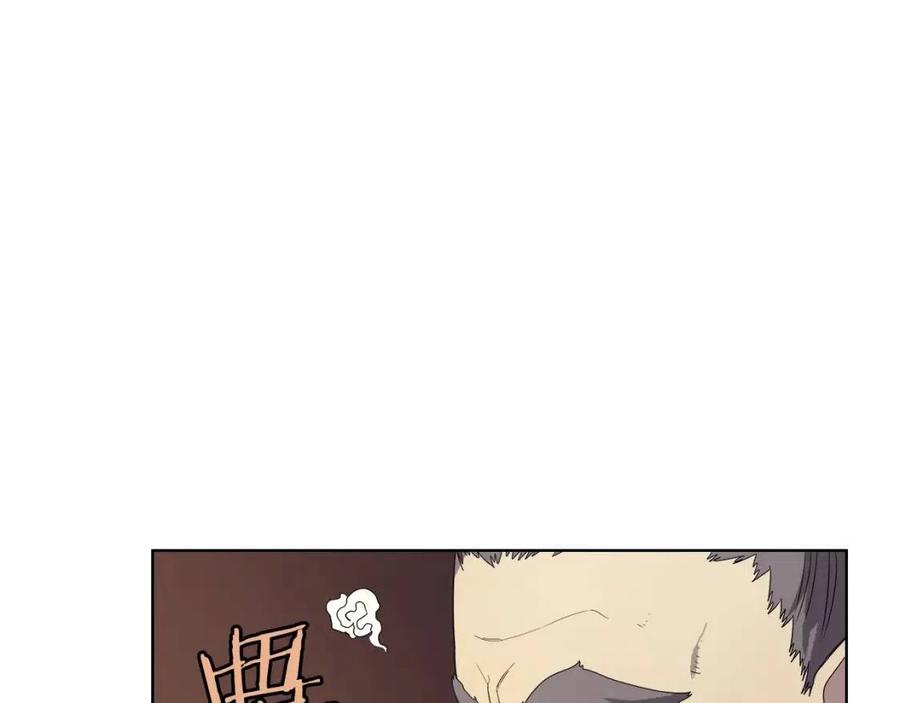 重生之我在魔教耍长枪韩漫全集-第86话 万状幻影战无删减无遮挡章节图片 