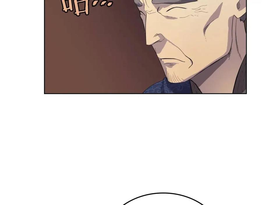 重生之我在魔教耍长枪韩漫全集-第86话 万状幻影战无删减无遮挡章节图片 