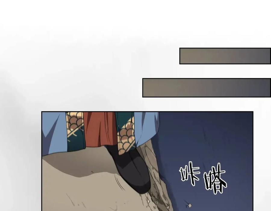 重生之我在魔教耍长枪韩漫全集-第86话 万状幻影战无删减无遮挡章节图片 