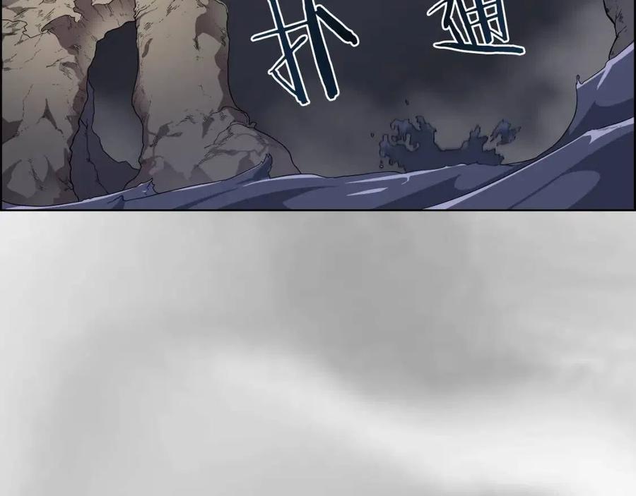 重生之我在魔教耍长枪韩漫全集-第86话 万状幻影战无删减无遮挡章节图片 