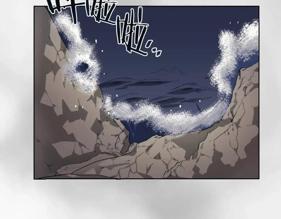 重生之我在魔教耍长枪韩漫全集-第86话 万状幻影战无删减无遮挡章节图片 