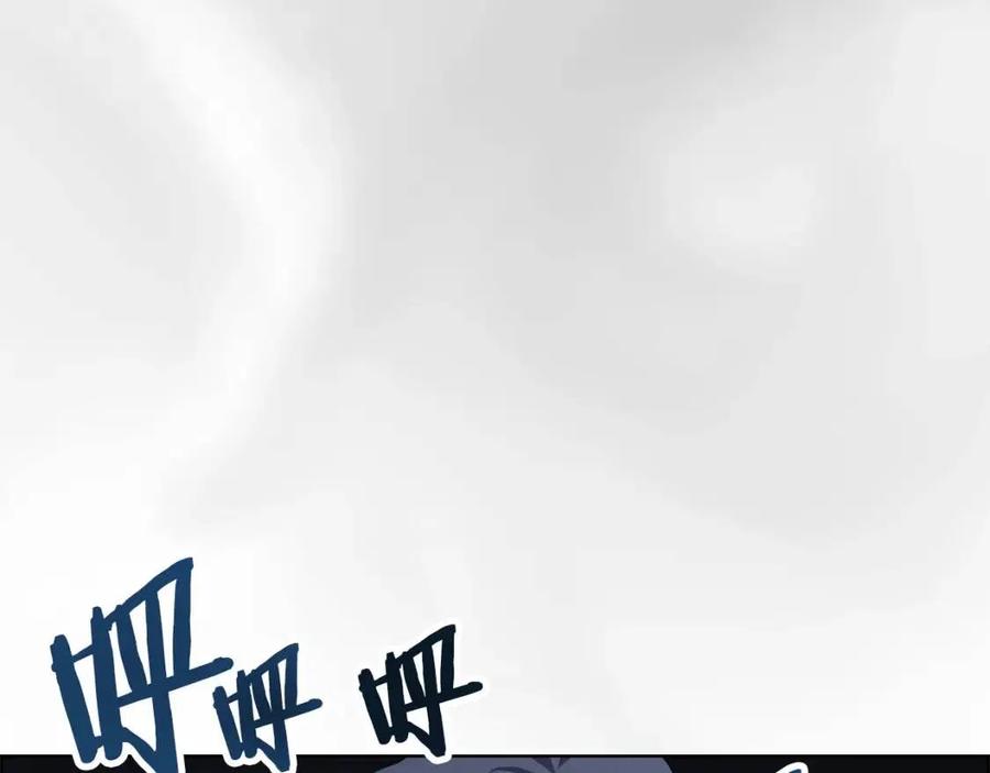 重生之我在魔教耍长枪韩漫全集-第86话 万状幻影战无删减无遮挡章节图片 