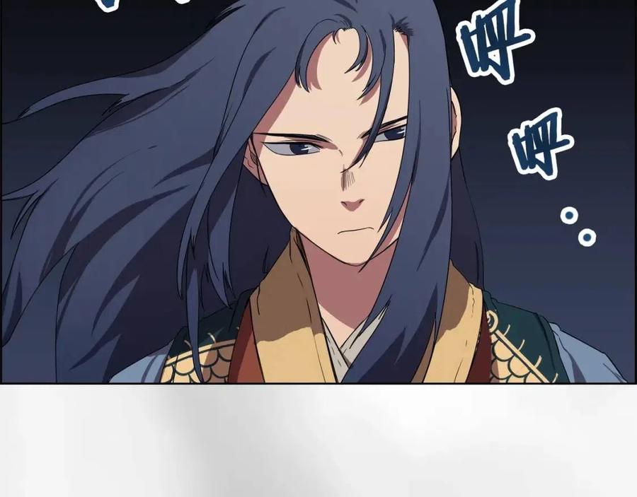 重生之我在魔教耍长枪韩漫全集-第86话 万状幻影战无删减无遮挡章节图片 