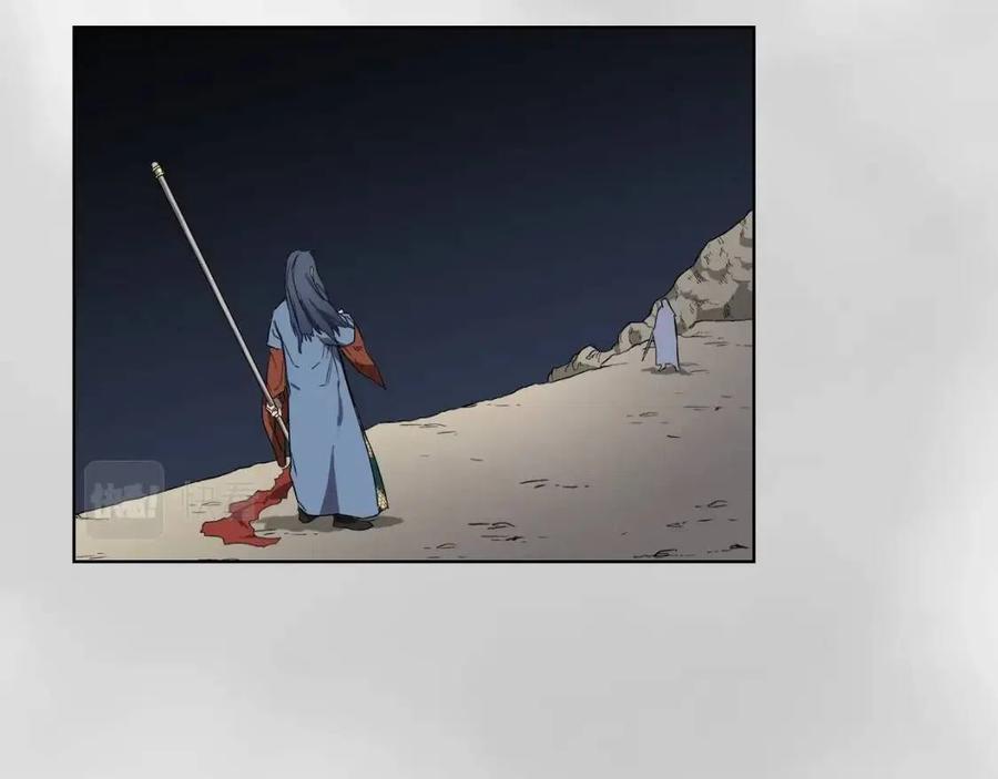 重生之我在魔教耍长枪韩漫全集-第86话 万状幻影战无删减无遮挡章节图片 