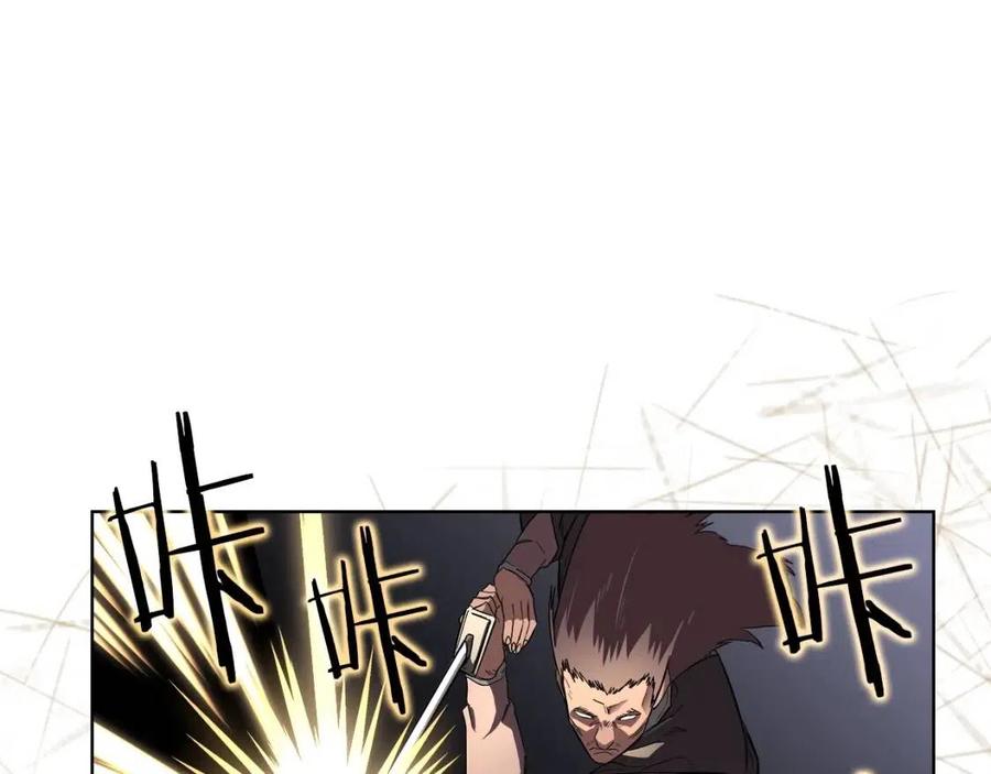 重生之我在魔教耍长枪韩漫全集-第86话 万状幻影战无删减无遮挡章节图片 