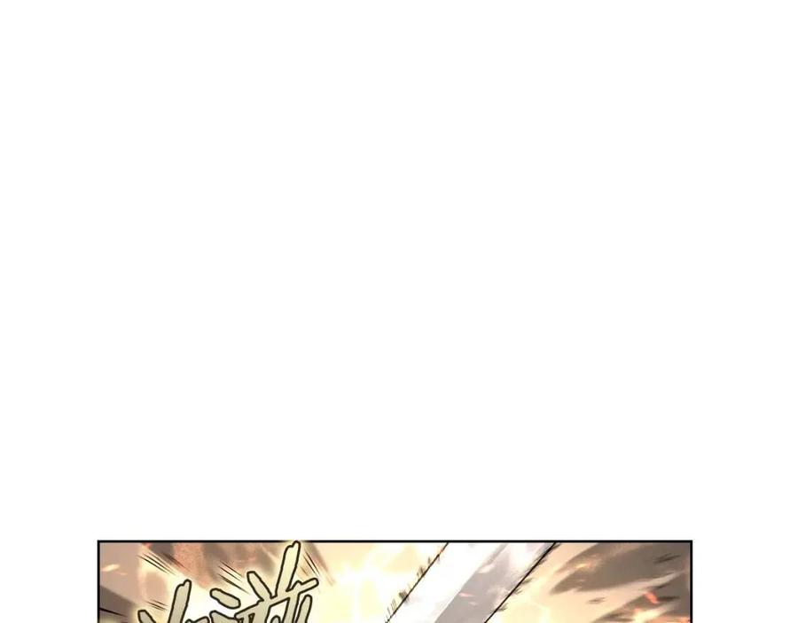 重生之我在魔教耍长枪韩漫全集-第86话 万状幻影战无删减无遮挡章节图片 