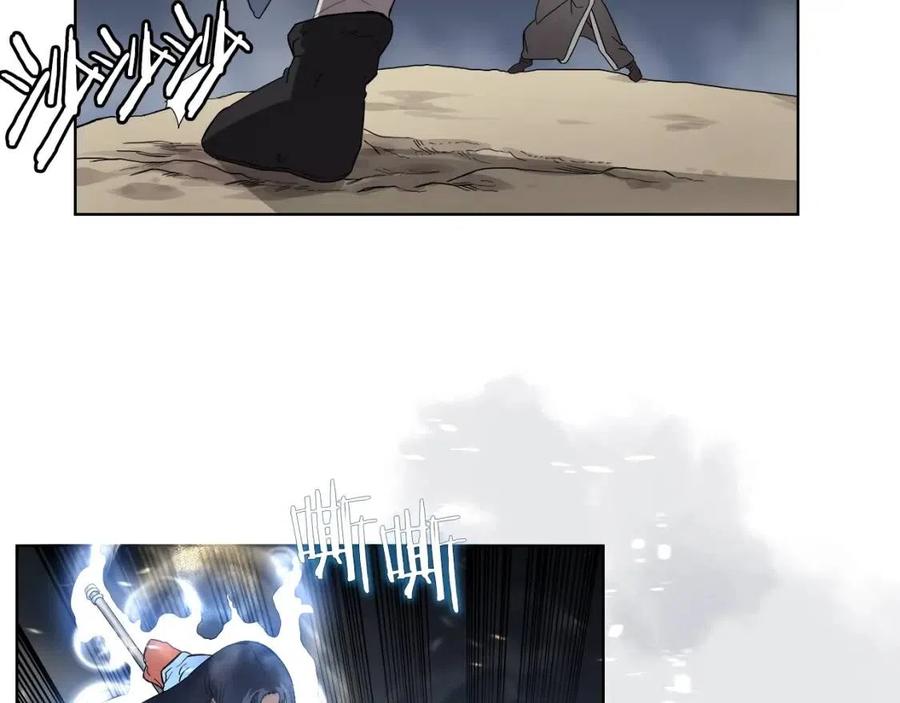 重生之我在魔教耍长枪韩漫全集-第86话 万状幻影战无删减无遮挡章节图片 