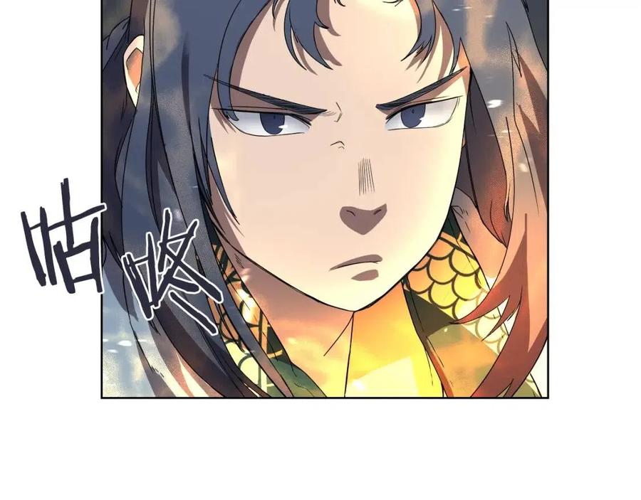 重生之我在魔教耍长枪韩漫全集-第86话 万状幻影战无删减无遮挡章节图片 