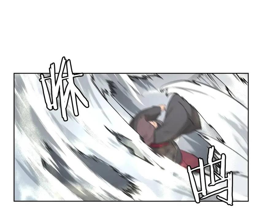 重生之我在魔教耍长枪韩漫全集-第86话 万状幻影战无删减无遮挡章节图片 