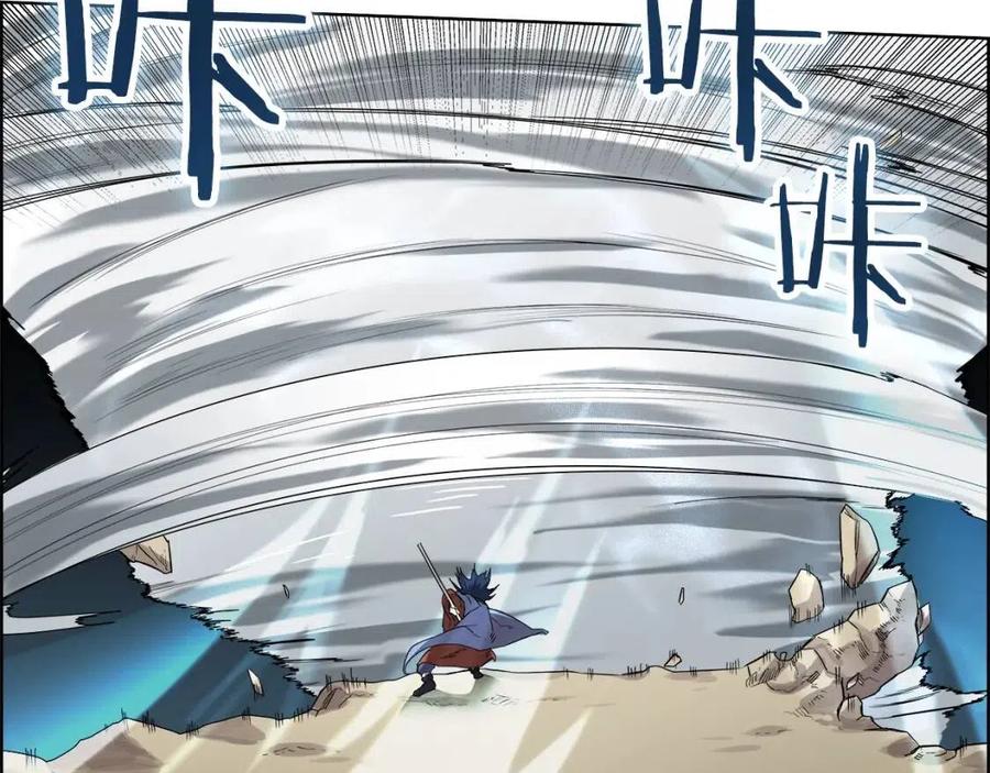 重生之我在魔教耍长枪韩漫全集-第86话 万状幻影战无删减无遮挡章节图片 