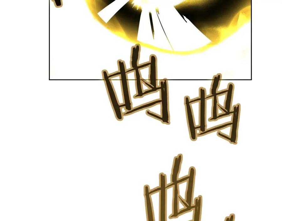 重生之我在魔教耍长枪韩漫全集-第86话 万状幻影战无删减无遮挡章节图片 