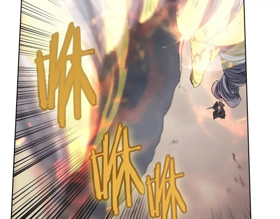 重生之我在魔教耍长枪韩漫全集-第86话 万状幻影战无删减无遮挡章节图片 