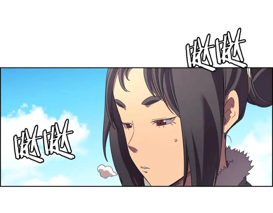 重生之我在魔教耍长枪韩漫全集-第87话 毒发无删减无遮挡章节图片 