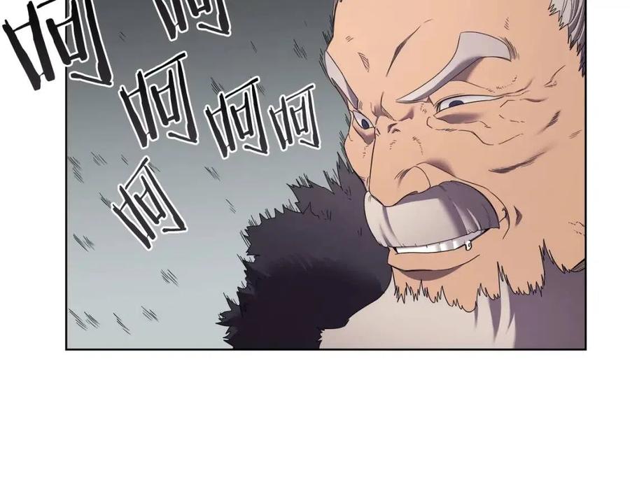 重生之我在魔教耍长枪韩漫全集-第87话 毒发无删减无遮挡章节图片 