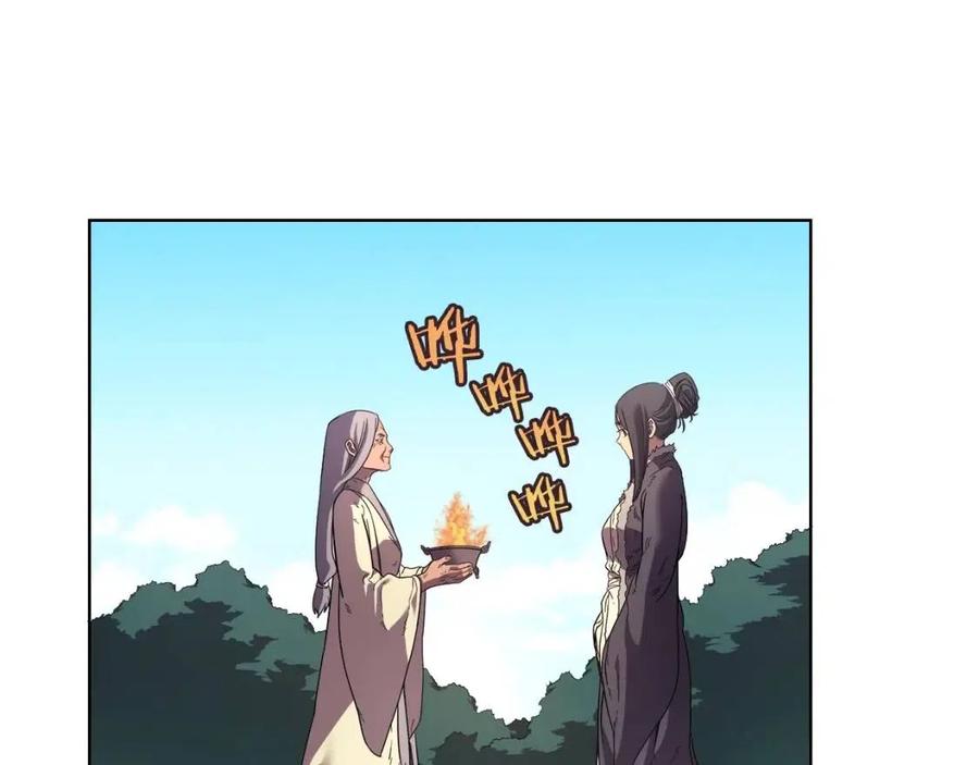重生之我在魔教耍长枪韩漫全集-第87话 毒发无删减无遮挡章节图片 