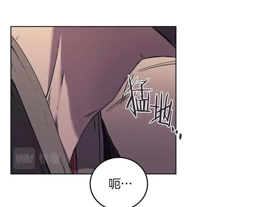 重生之我在魔教耍长枪韩漫全集-第87话 毒发无删减无遮挡章节图片 