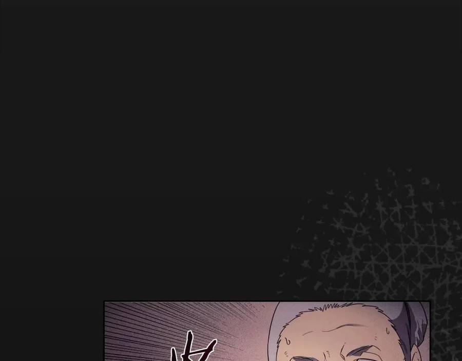 重生之我在魔教耍长枪韩漫全集-第87话 毒发无删减无遮挡章节图片 