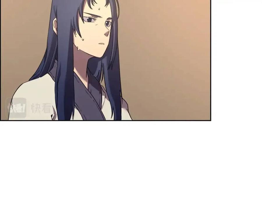 重生之我在魔教耍长枪韩漫全集-第87话 毒发无删减无遮挡章节图片 