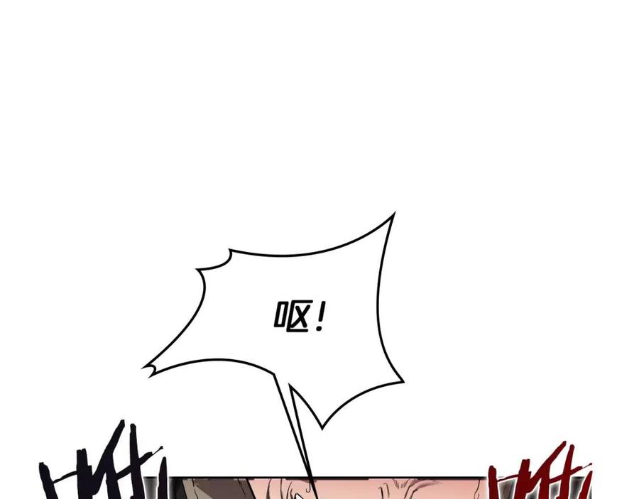 重生之我在魔教耍长枪韩漫全集-第87话 毒发无删减无遮挡章节图片 