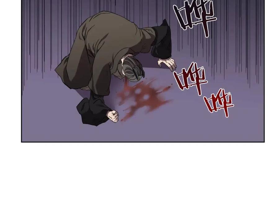 重生之我在魔教耍长枪韩漫全集-第87话 毒发无删减无遮挡章节图片 
