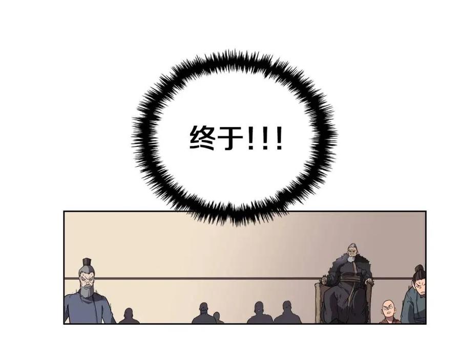 重生之我在魔教耍长枪韩漫全集-第87话 毒发无删减无遮挡章节图片 
