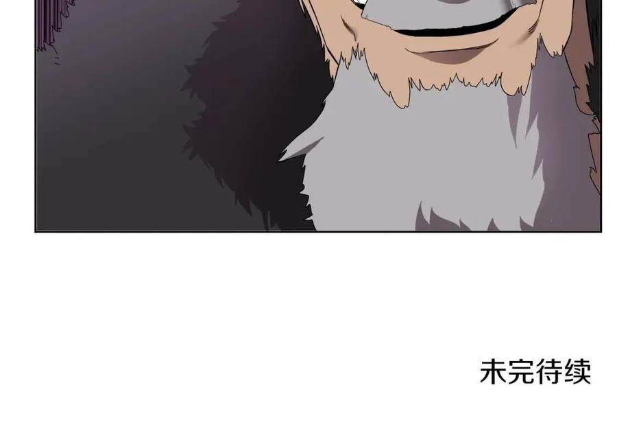 重生之我在魔教耍长枪韩漫全集-第87话 毒发无删减无遮挡章节图片 