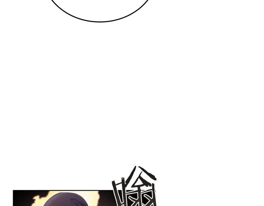 重生之我在魔教耍长枪韩漫全集-第87话 毒发无删减无遮挡章节图片 