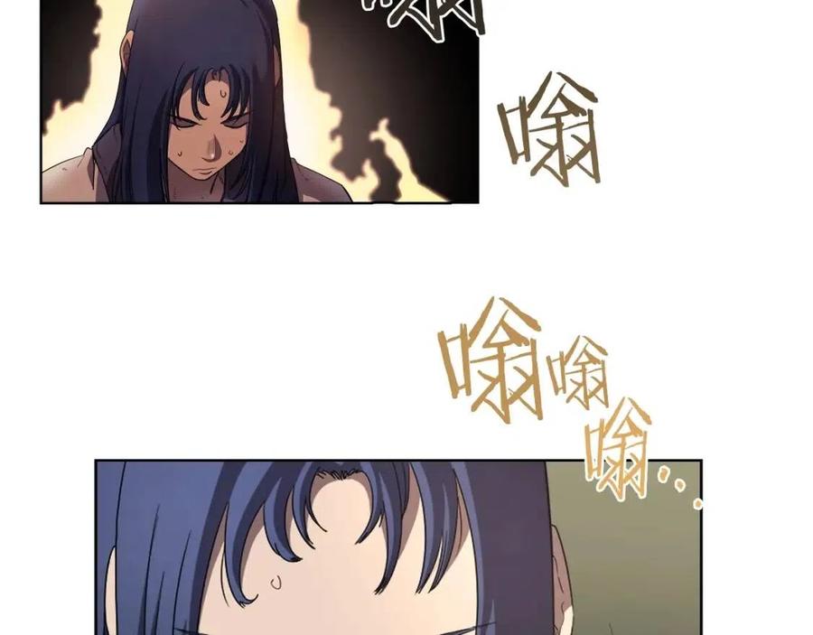 重生之我在魔教耍长枪韩漫全集-第87话 毒发无删减无遮挡章节图片 