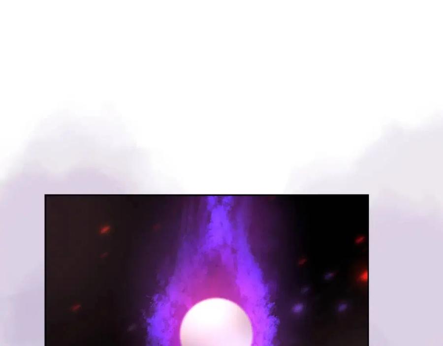 重生之我在魔教耍长枪韩漫全集-第87话 毒发无删减无遮挡章节图片 