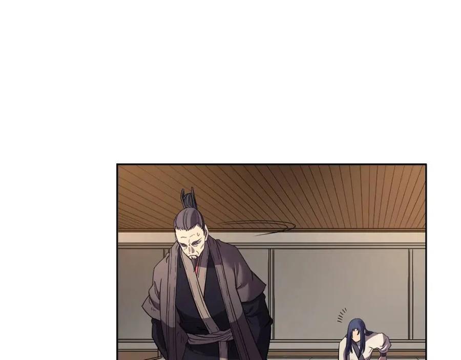 重生之我在魔教耍长枪韩漫全集-第87话 毒发无删减无遮挡章节图片 