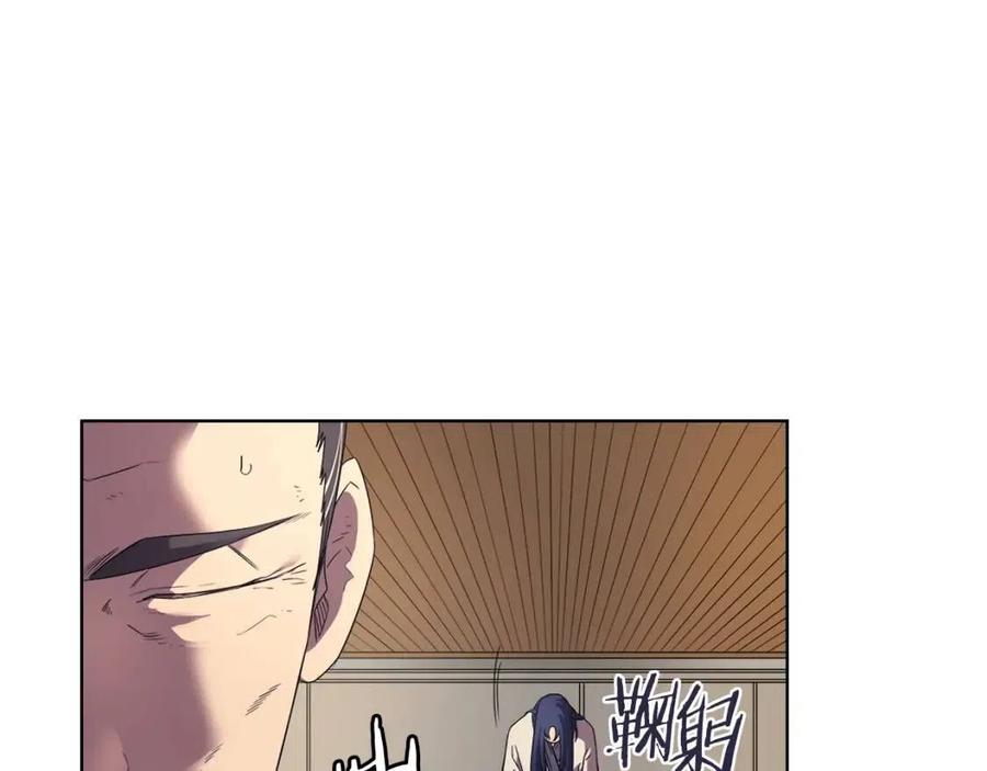 重生之我在魔教耍长枪韩漫全集-第87话 毒发无删减无遮挡章节图片 