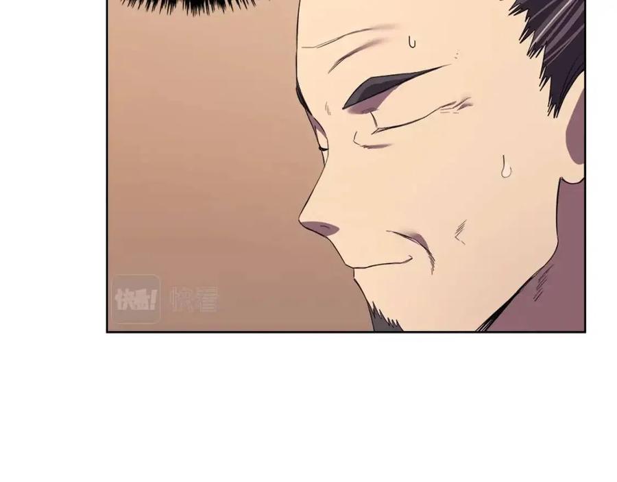 重生之我在魔教耍长枪韩漫全集-第87话 毒发无删减无遮挡章节图片 