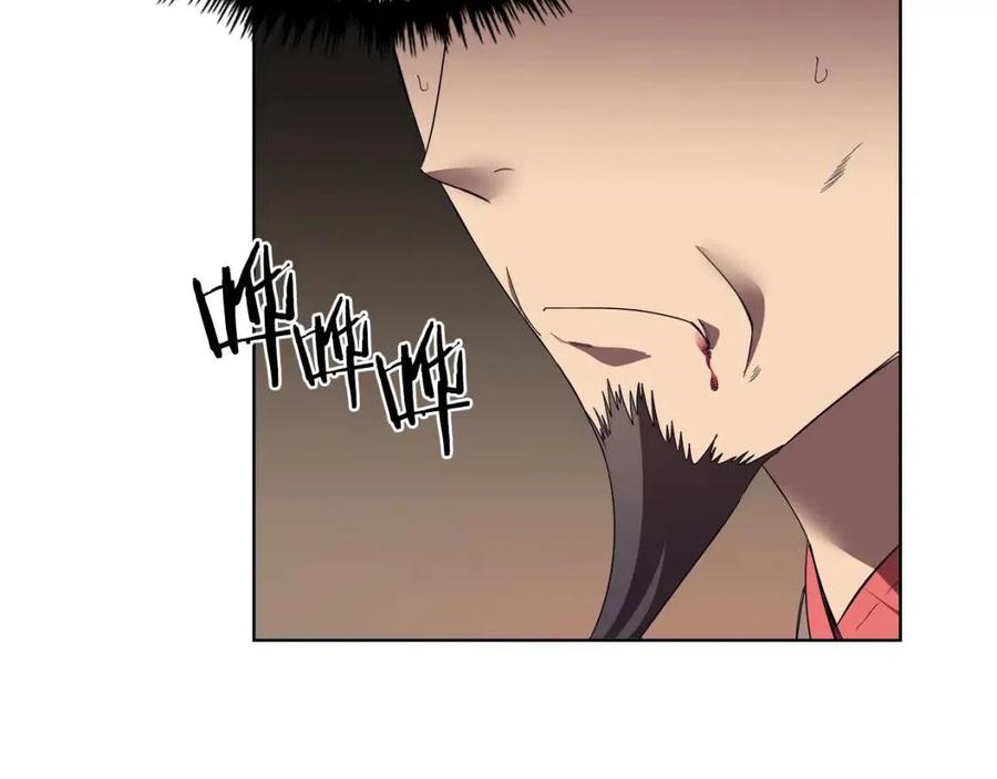 重生之我在魔教耍长枪韩漫全集-第87话 毒发无删减无遮挡章节图片 