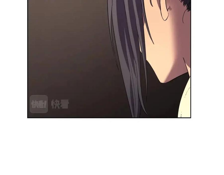 重生之我在魔教耍长枪韩漫全集-第87话 毒发无删减无遮挡章节图片 