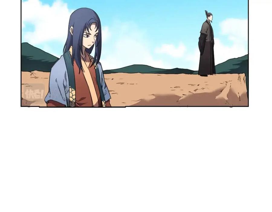 重生之我在魔教耍长枪韩漫全集-第87话 毒发无删减无遮挡章节图片 